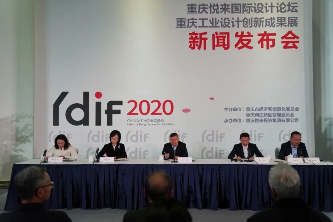重庆产业计划创新功效显现场罗嘉 摄