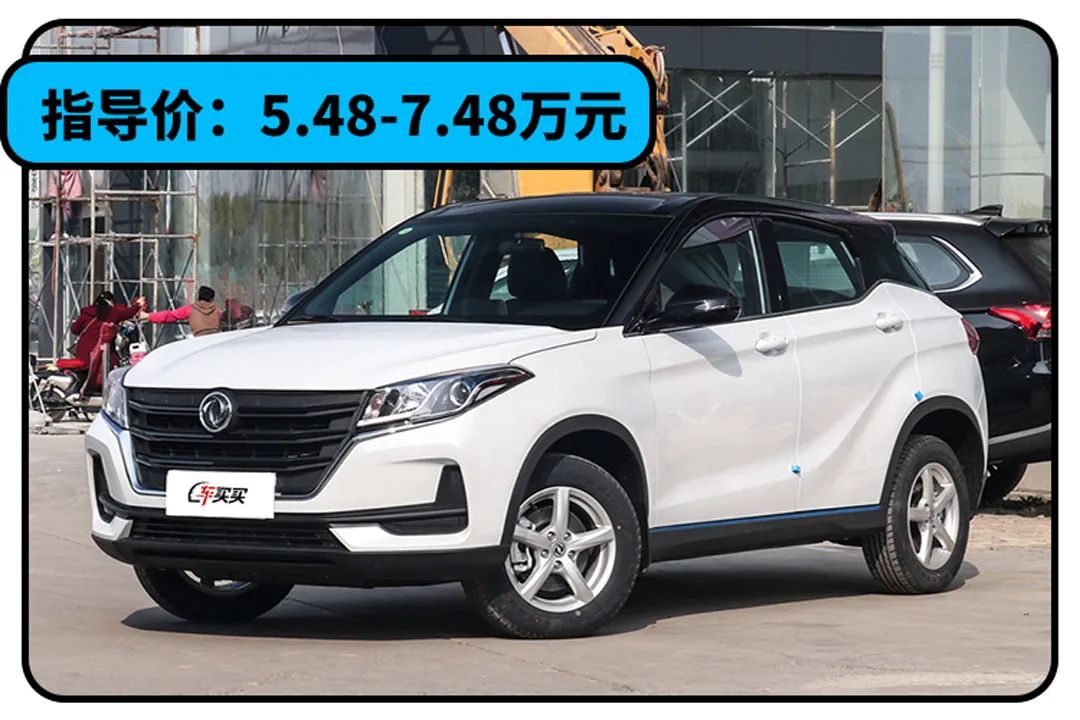 4.98万就能买紧凑型SUV 还用得着选宝骏510吗？