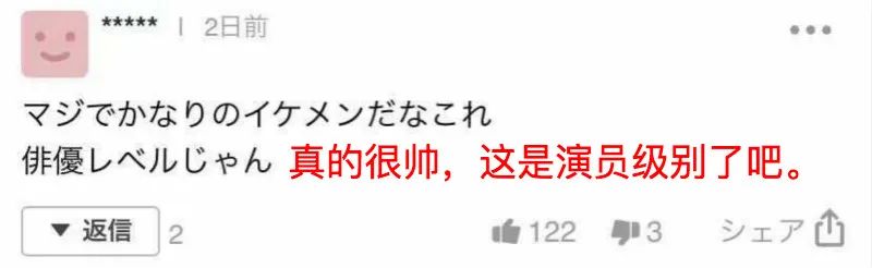 日本朋友说:丁真在日本火了,真的不只靠“颜