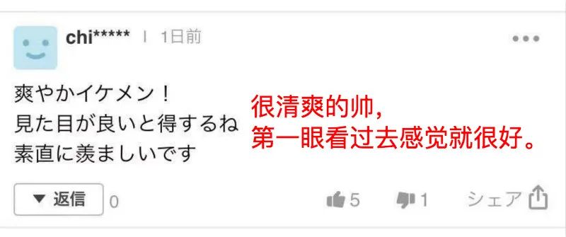 日本朋友说:丁真在日本火了,真的不只靠“颜