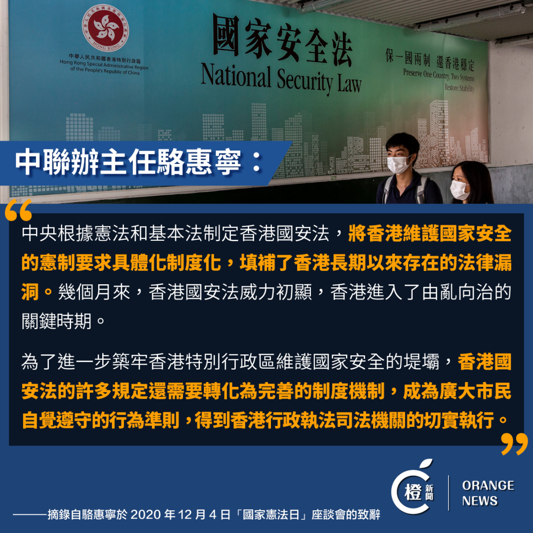 图片来源:香港“橙新闻”