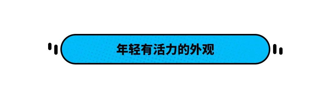 4.98万就能买紧凑型SUV 还用得着选宝骏510吗？