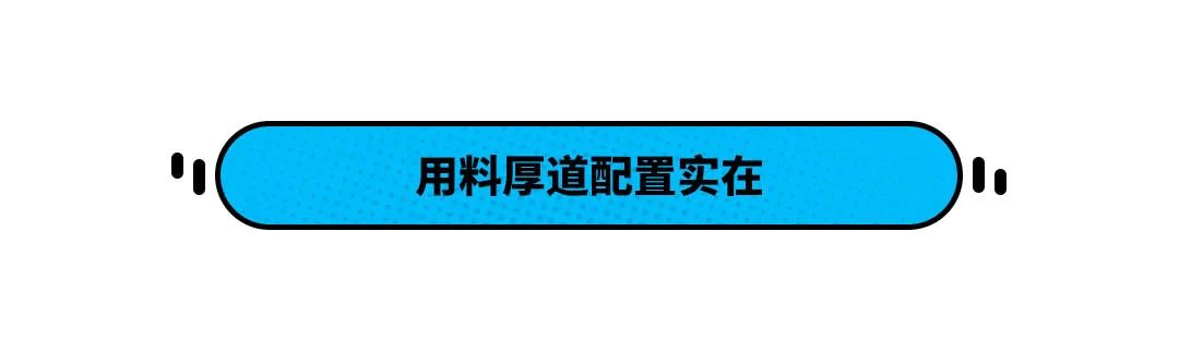 4.98万就能买紧凑型SUV 还用得着选宝骏510吗？