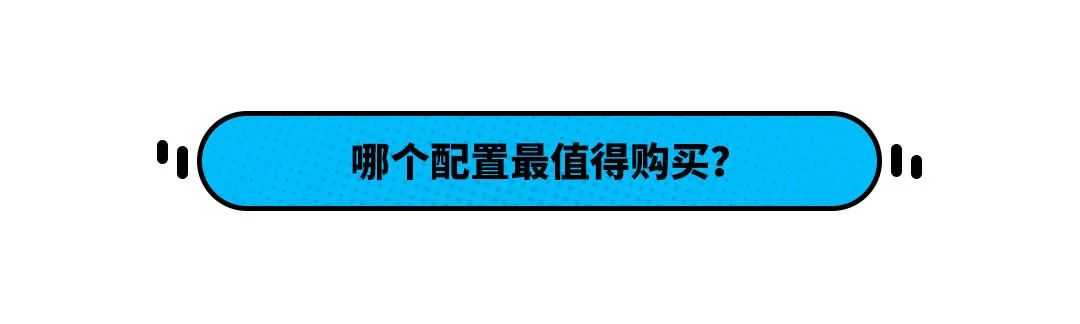 4.98万就能买紧凑型SUV 还用得着选宝骏510吗？