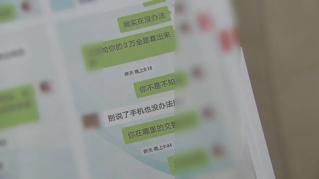 54岁男子同时和十几名女子交往，结局太狗血