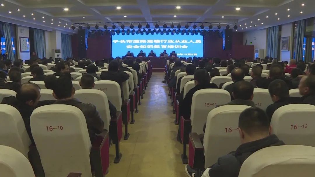 子长市内人口_子长市瓦窑堡图片