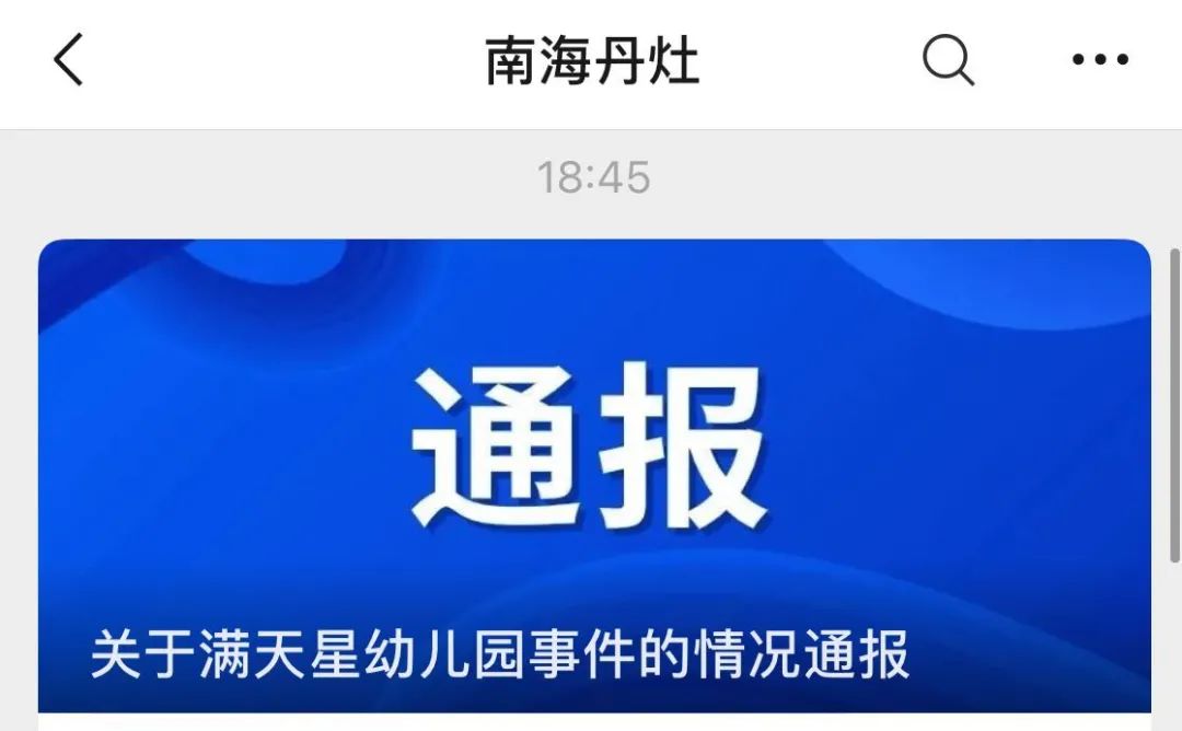 2020年南海区丹灶镇gdp_佛山南海区丹灶镇图片(2)