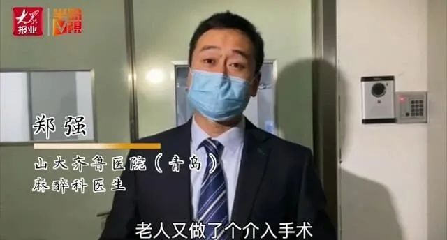 62岁老人出门买馒头倒地昏迷 先后被他救了两次