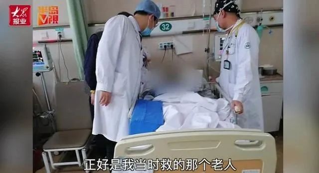 62岁老人出门买馒头倒地昏迷 先后被他救了两次