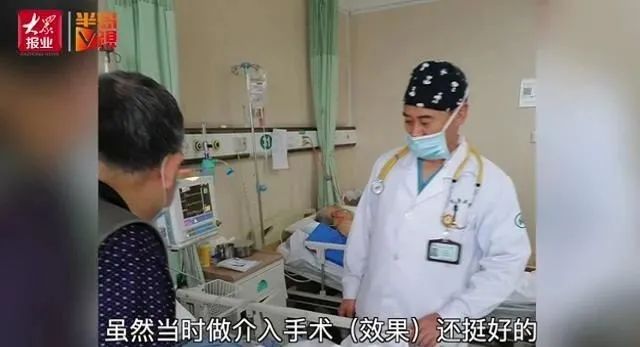 62岁老人出门买馒头倒地昏迷 先后被他救了两次