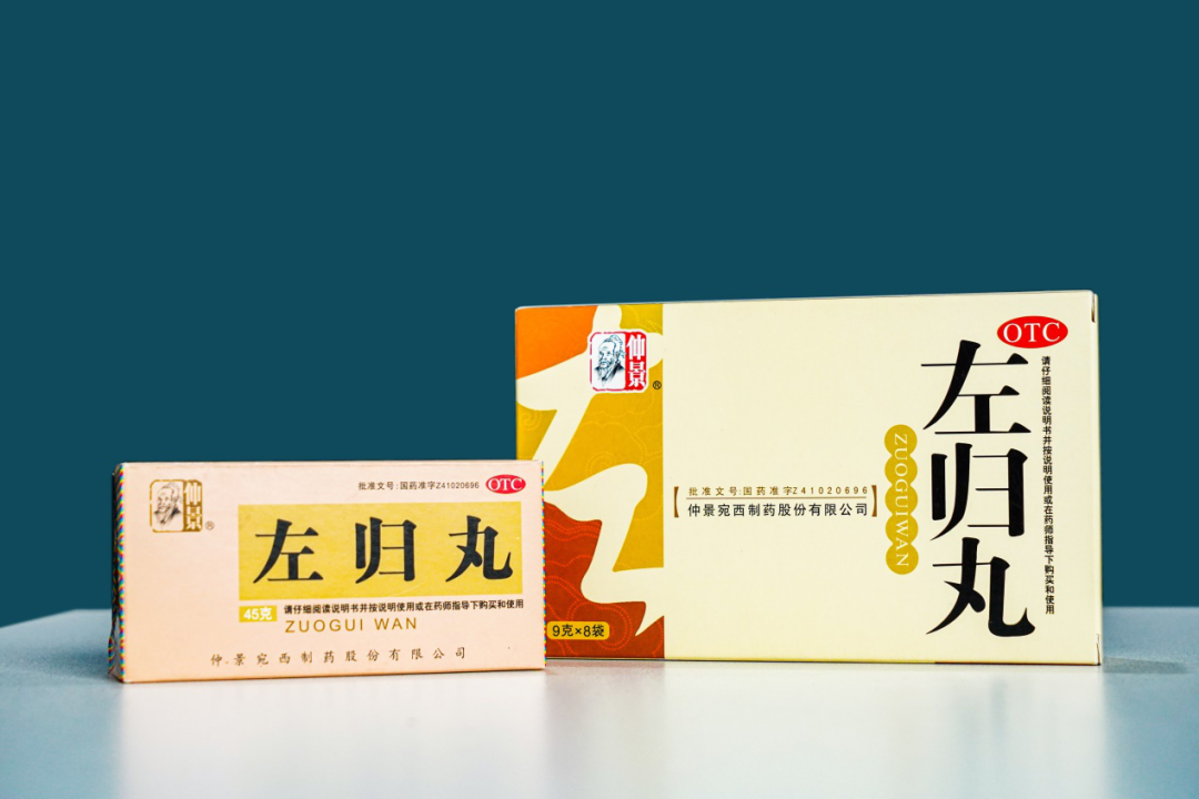 左归丸启动真实世界研究项目提高男性精子质量