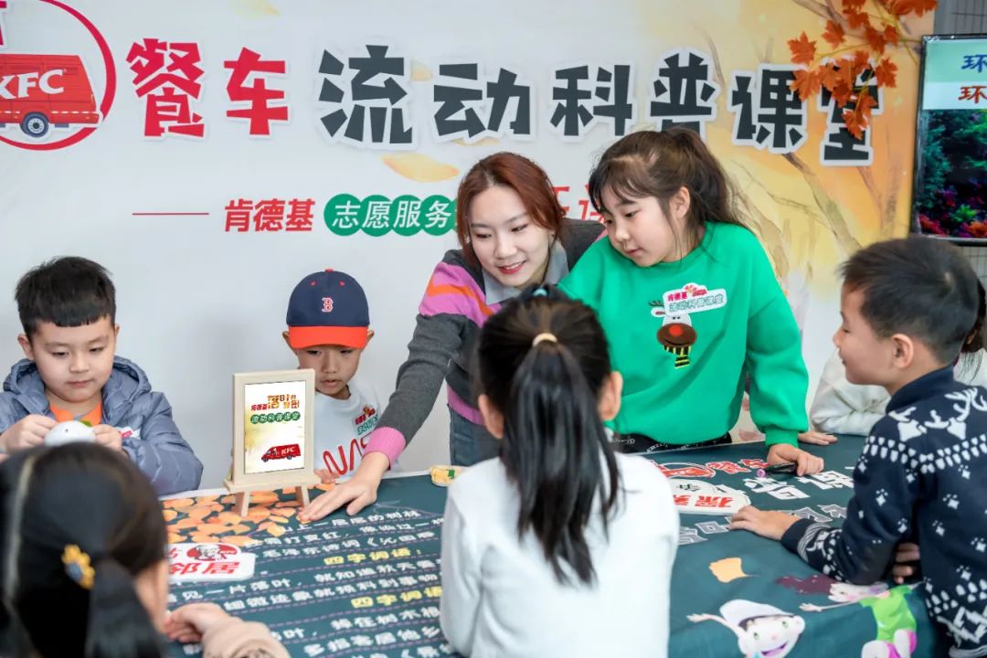 什么林什么染成语_成语故事图片(2)