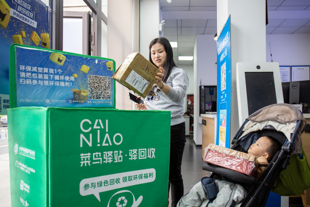 快递怎样送到菜鸟驿站 29b1-keyancw6151877.png