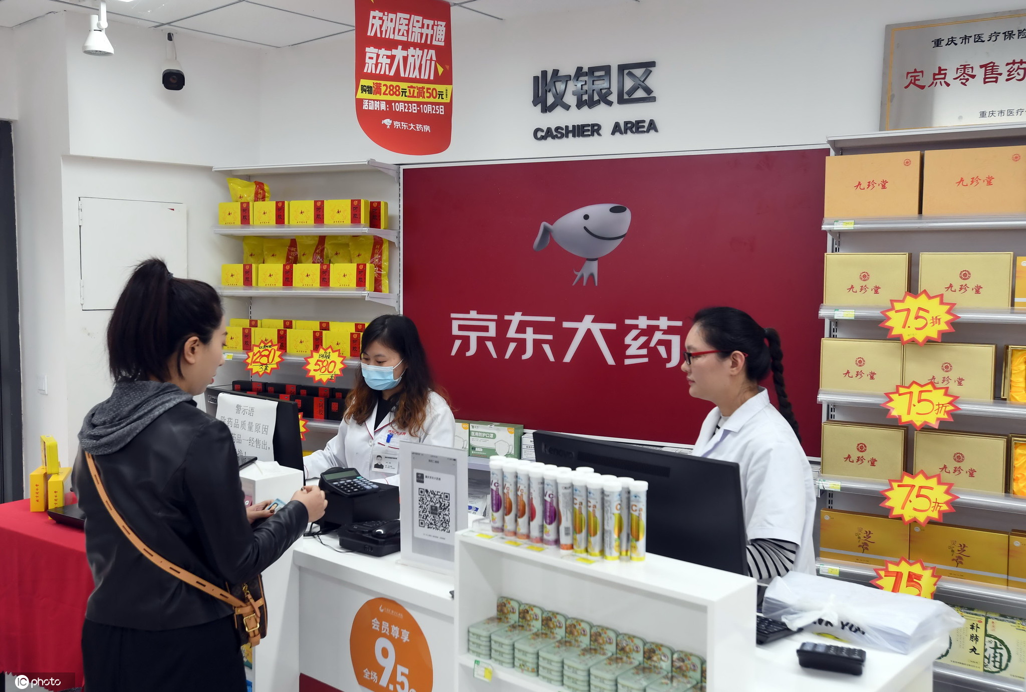走进京东大药房重庆旗舰店智能初筛机器人助力市民