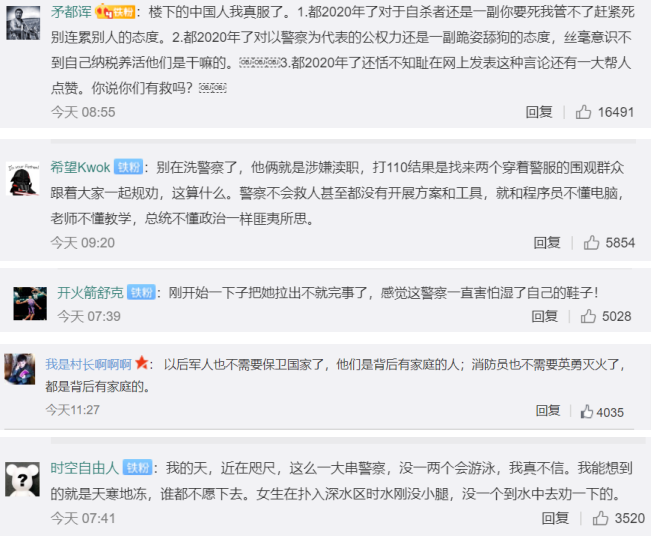 不会飞的人 不配在中国当警察