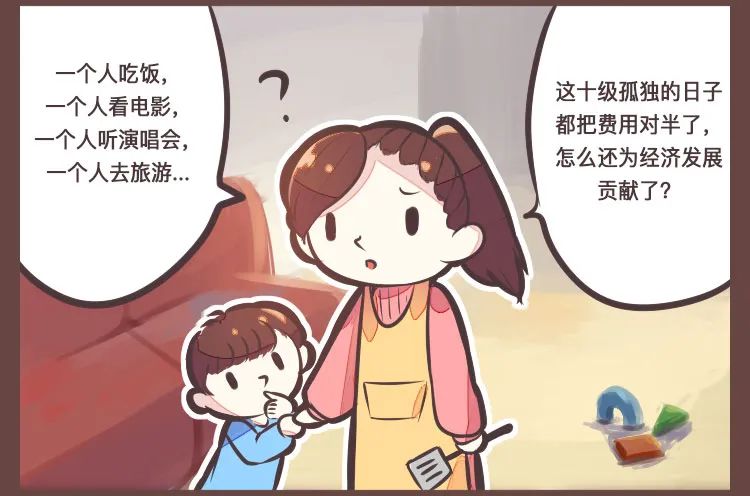 未来单身人口4亿_中国单身人口达2.4亿(2)