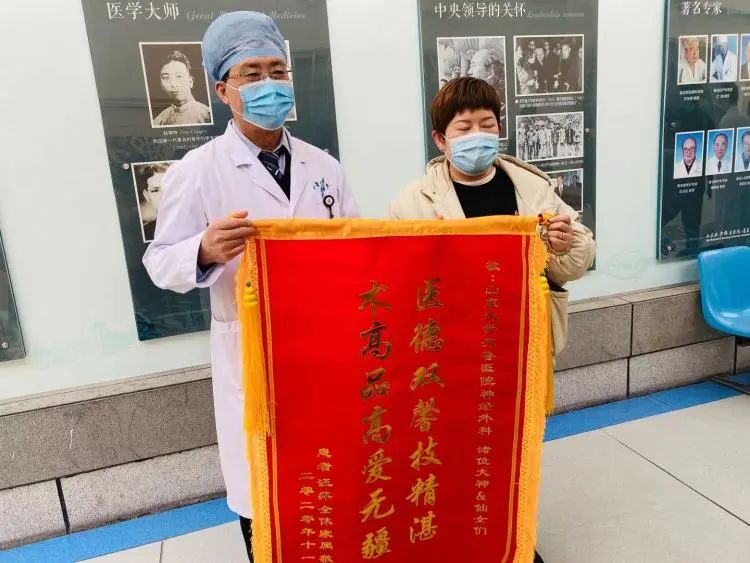 家属为王志刚团队送上锦旗。