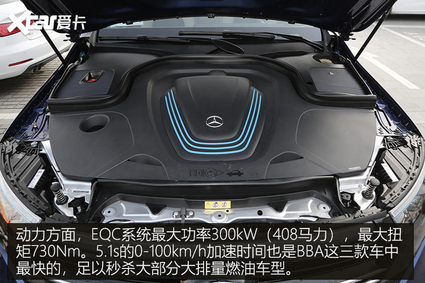 BBA豪华纯电怎么选 EQC/iX3/e-tron对比