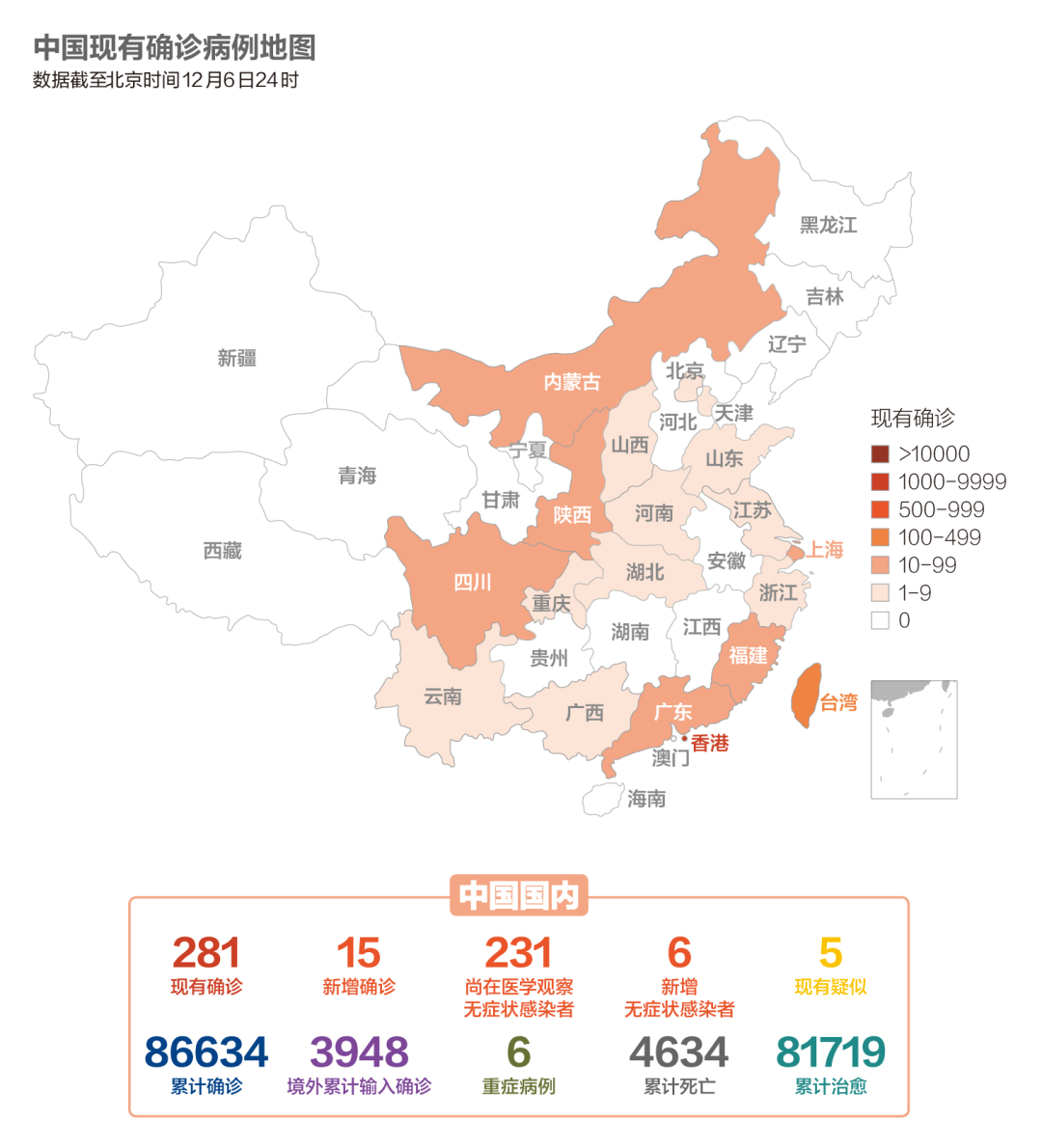 中国2021疫情地图,中国疫情地图2021 数说疫情1207:中国6亿支灭活疫苗将上市,美国2021年秋季有望群体免疫