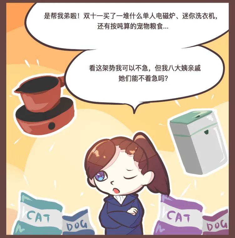 未来单身人口4亿_中国单身人口达2.4亿(2)