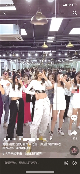 培训机构教自拍调查：一节课400元 学员多为网红