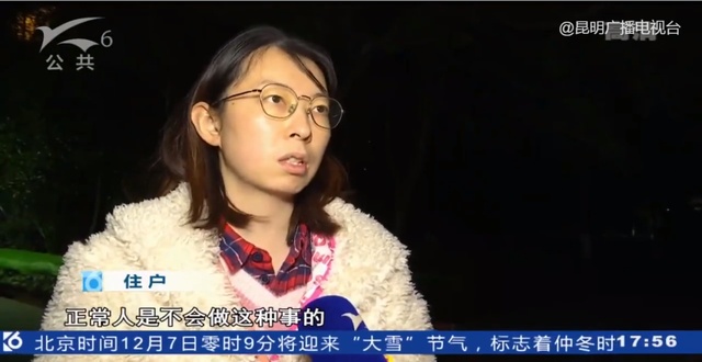 你好毒!毒死20多只宠物狗,嫌疑人被昆明警方刑拘,为同一小区住户休闲区蓝鸢梦想 - Www.slyday.coM 你好毒!毒死20多只宠物狗,嫌疑人被昆明警方刑拘,为同一小区住户休闲区蓝鸢梦想 - Www.slyday.coM