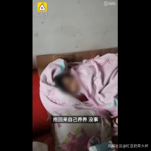 4个月大女婴5楼坠落受重伤,孩子父亲拒绝住院治疗:养养就好了休闲区蓝鸢梦想 - Www.slyday.coM 4个月大女婴5楼坠落受重伤,孩子父亲拒绝住院治疗:养养就好了休闲区蓝鸢梦想 - Www.slyday.coM