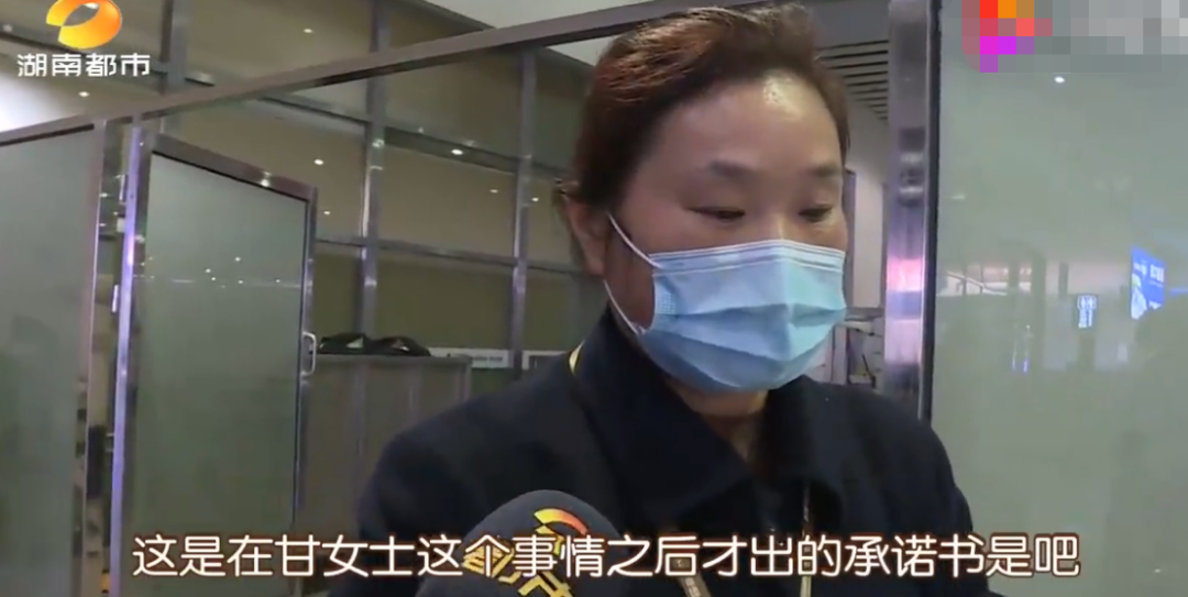 保洁员捡到一克拉钻戒上交被罚500元!公司:交