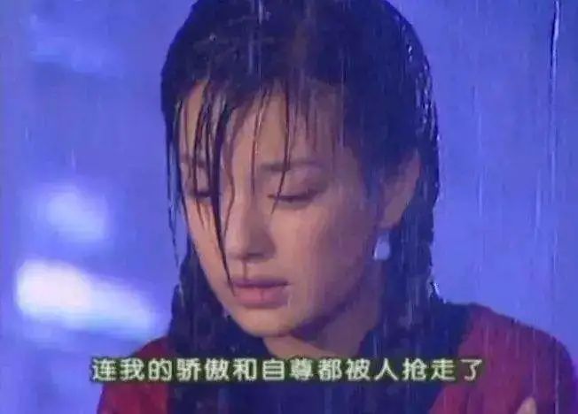 ▲影視劇《情深深雨濛濛》截圖。