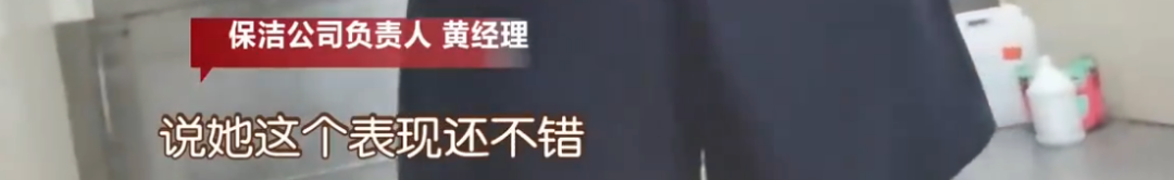 保洁员捡到一克拉钻戒上交被罚500元!公司:交