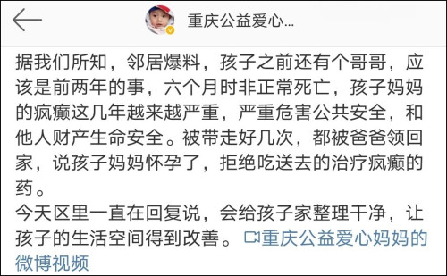 4个月大女婴5楼坠落受重伤,孩子父亲拒绝住院治疗:养养就好了休闲区蓝鸢梦想 - Www.slyday.coM 4个月大女婴5楼坠落受重伤,孩子父亲拒绝住院治疗:养养就好了休闲区蓝鸢梦想 - Www.slyday.coM