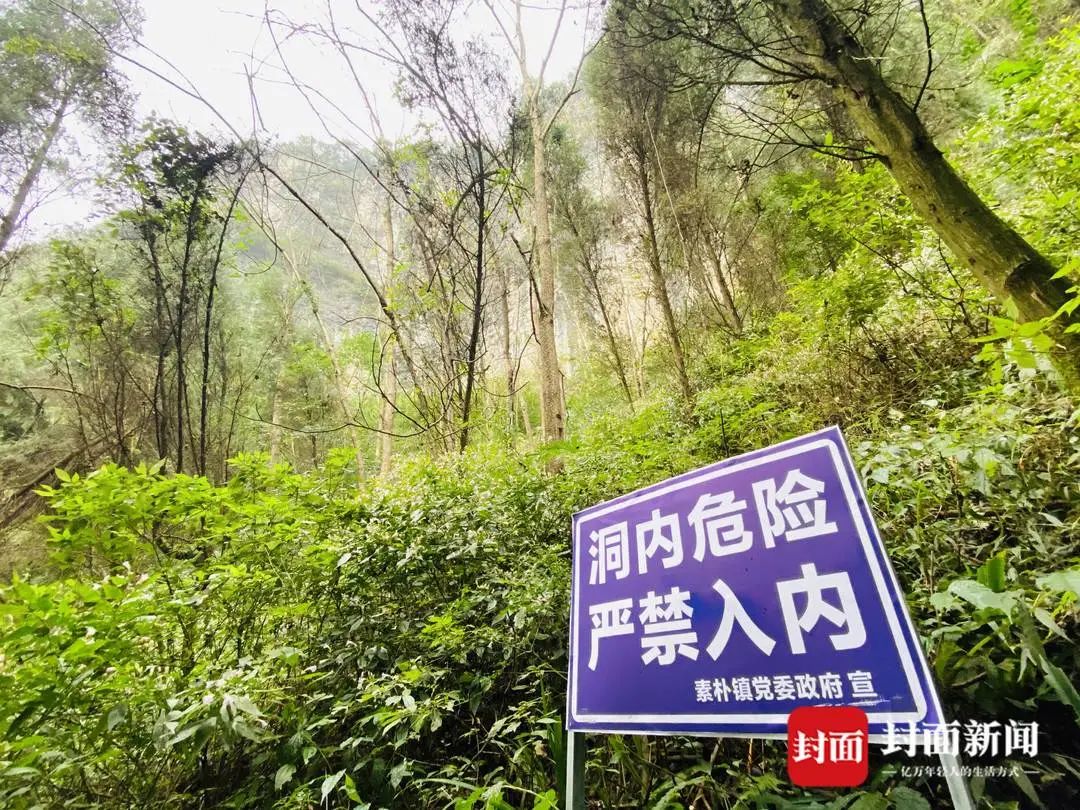 15人私闯贵州溶洞,获救后竟然这么说…