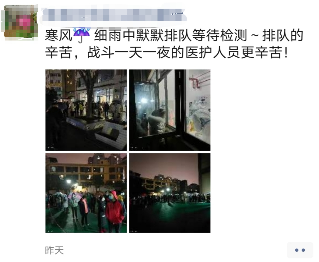 这几天成都郫都人的朋友圈……