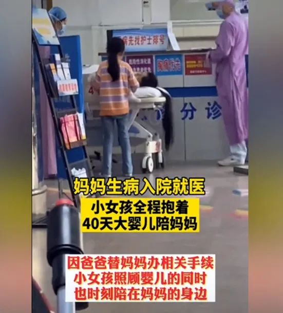 贴心!山东小女孩抱被子在产房外等妈妈,原因暖哭...休闲区蓝鸢梦想 - Www.slyday.coM 贴心!山东小女孩抱被子在产房外等妈妈,原因暖哭...休闲区蓝鸢梦想 - Www.slyday.coM
