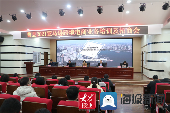 曹县招聘网_山东菏泽曹县教师招聘公告解读课程视频 教师招聘在线课程 19课堂(3)