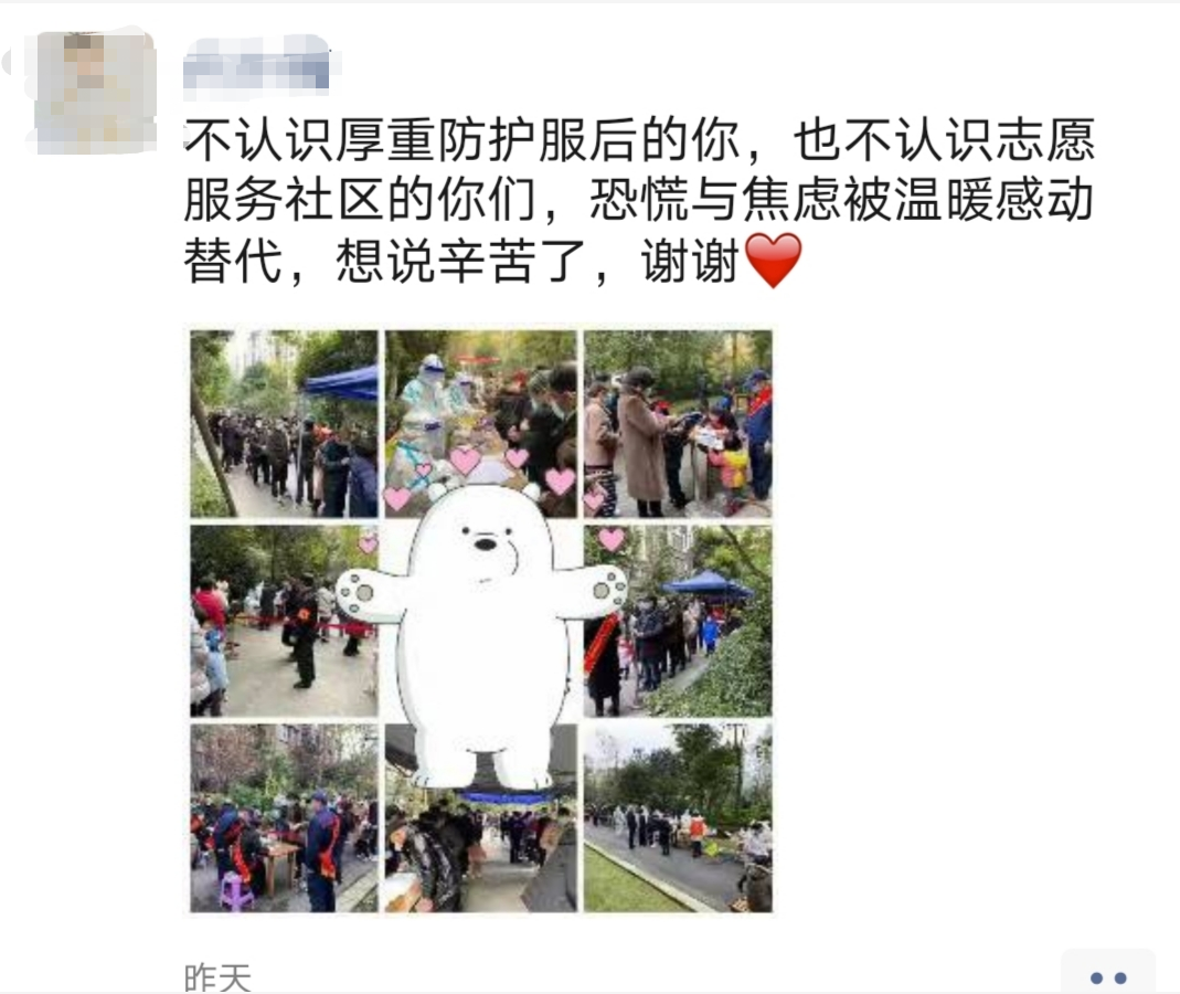 这几天成都郫都人的朋友圈……