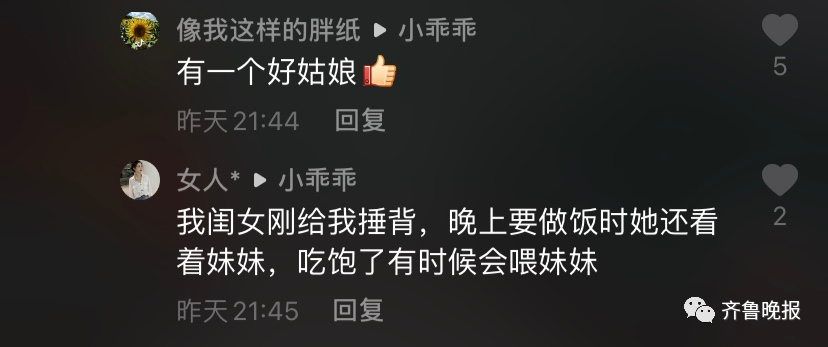 贴心!山东小女孩抱被子在产房外等妈妈,原因暖哭...休闲区蓝鸢梦想 - Www.slyday.coM 贴心!山东小女孩抱被子在产房外等妈妈,原因暖哭...休闲区蓝鸢梦想 - Www.slyday.coM