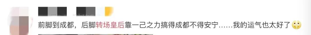 央视:成都确诊女孩,活该被网暴吗?