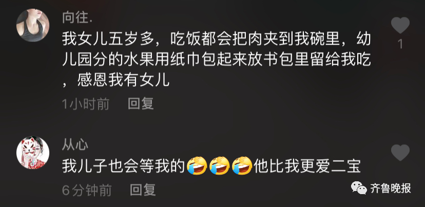 贴心!山东小女孩抱被子在产房外等妈妈,原因暖哭...休闲区蓝鸢梦想 - Www.slyday.coM 贴心!山东小女孩抱被子在产房外等妈妈,原因暖哭...休闲区蓝鸢梦想 - Www.slyday.coM