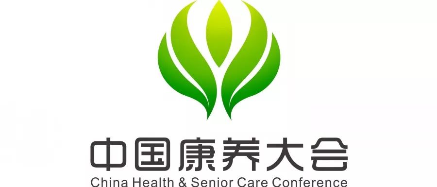 紧急通知因成都疫情第二届中国康养大会延期举办