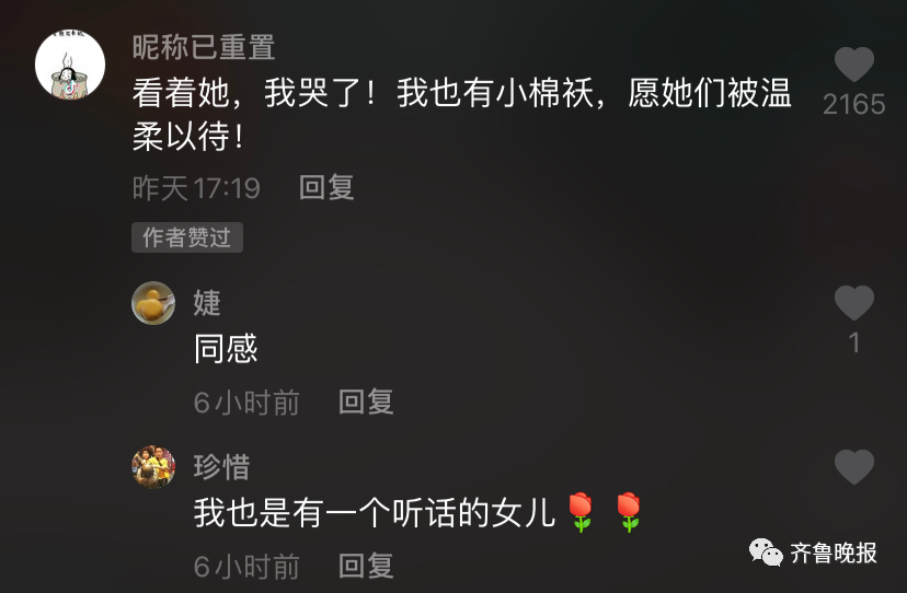 贴心!山东小女孩抱被子在产房外等妈妈,原因暖哭...休闲区蓝鸢梦想 - Www.slyday.coM 贴心!山东小女孩抱被子在产房外等妈妈,原因暖哭...休闲区蓝鸢梦想 - Www.slyday.coM