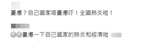 拜登提名的美高官还没上任 就接连"挺澳"又"