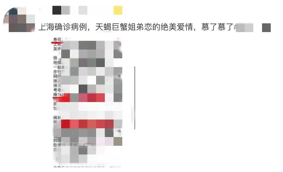 央视:成都确诊女孩,活该被网暴吗?