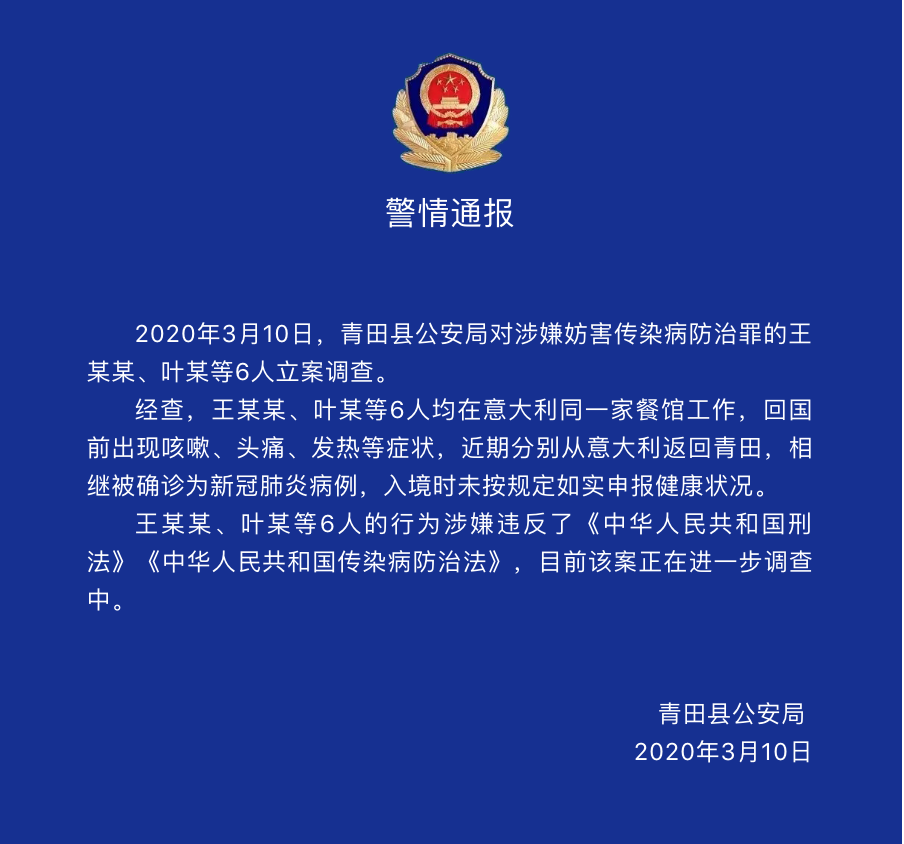 现在查人口_满归现在是多少人口(2)