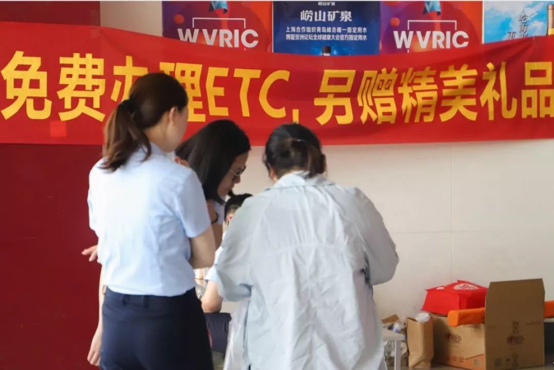 装ETC之前,这些“知识点”你都了解过吗?