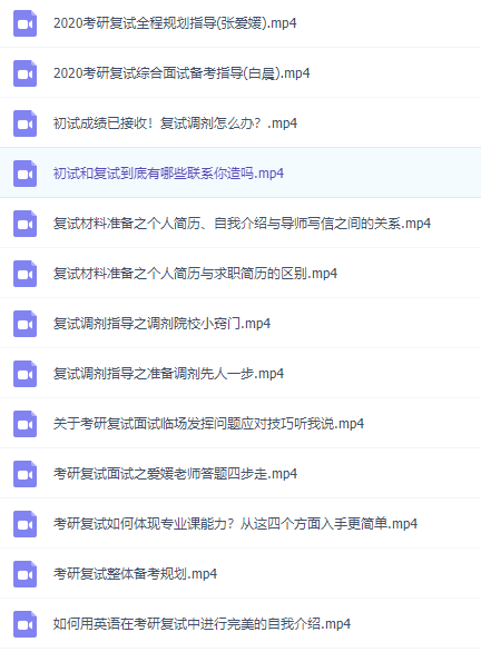 20考研第三波扩招数据公布!考研调剂会影响一志愿录取吗?