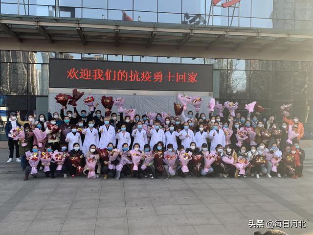 石家庄市第五医院新冠肺炎救治医疗队隔离结束 平安归来