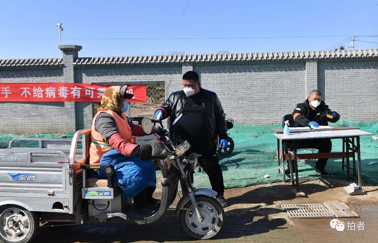 日东社区人口_社区人口普查照片(3)