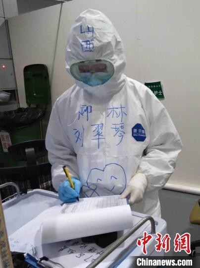 山西吕梁柳林县驰援武汉的护士刘翠琴。 柳林县新闻办供图