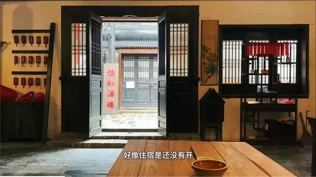 现实版武林外传有人开了同福客栈连缉盗指南都还原了
